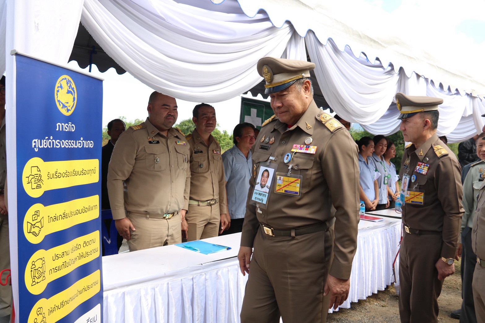 title - สำนักงานการปฏิรูปที่ดินจังหวัดเพชรบูรณ์ ร่วมลงพื้นที่ติดตามการดำเนินงานอ่างเก็บน้ำห้วยใหญ่ อันเนื่องมาจากพระราชดำริ อำเภอเมืองเพชรบูรณ์ จังหวัดเพชรบูรณ์